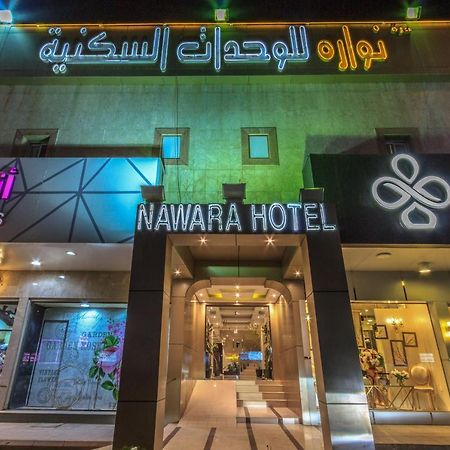 Nawara Dala Aparthotel Riyadh Exteriör bild